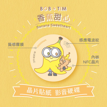 Minions Bob + Tim Chip Tag - Banana Sweetheart