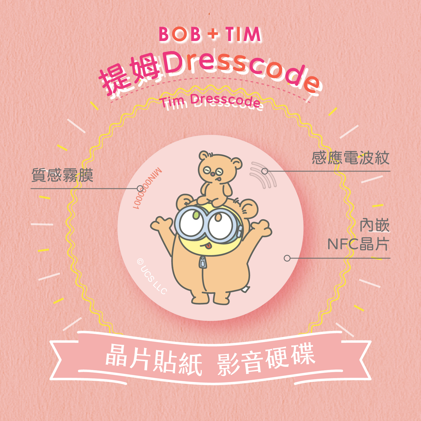 Minions Bob + Tim Chip Tag - Tim Dresscode