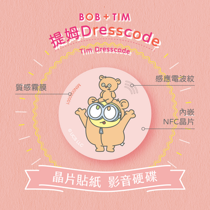 Minions Bob + Tim Chip Tag - Tim Dresscode