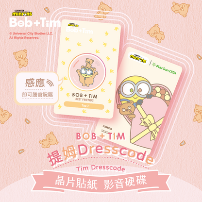 Minions Bob + Tim Chip Tag - Tim Dresscode