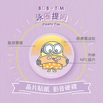 Minions Bob + Tim Chip Tag - Floaty Tim