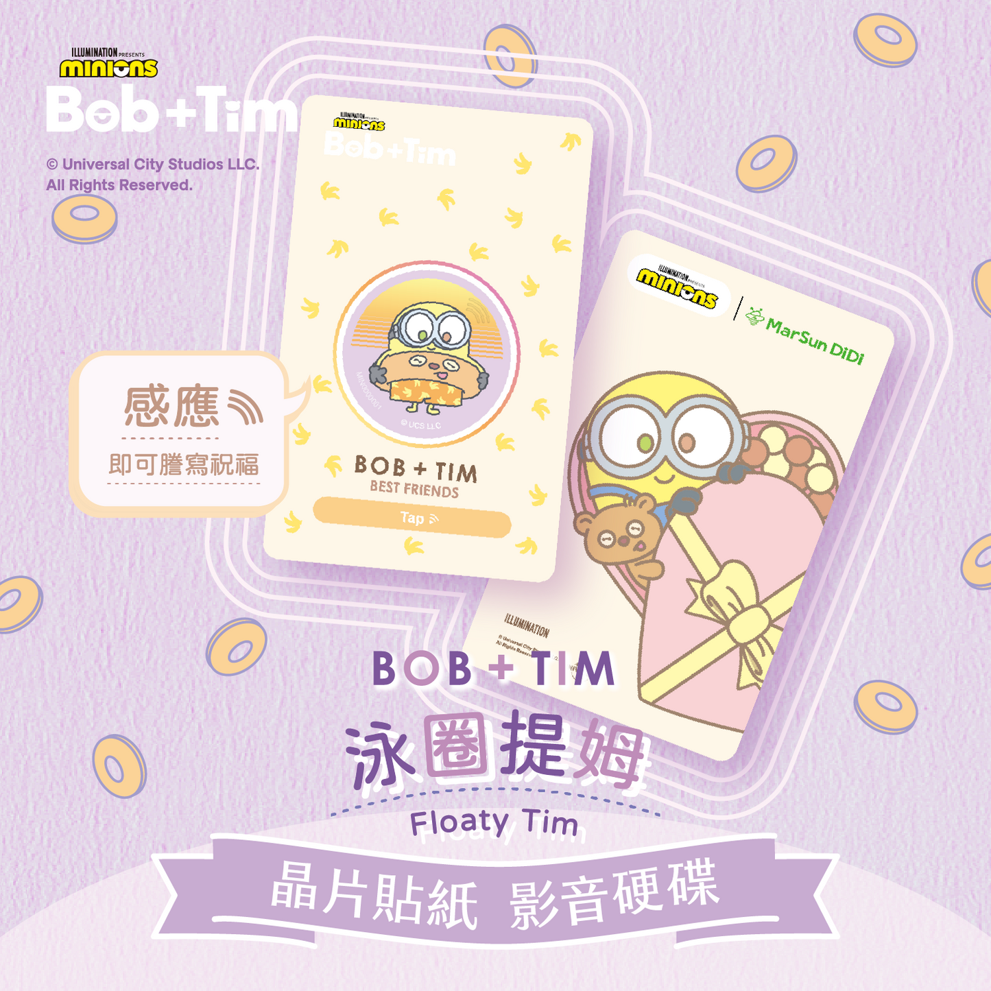 Minions Bob + Tim Chip Tag - Floaty Tim