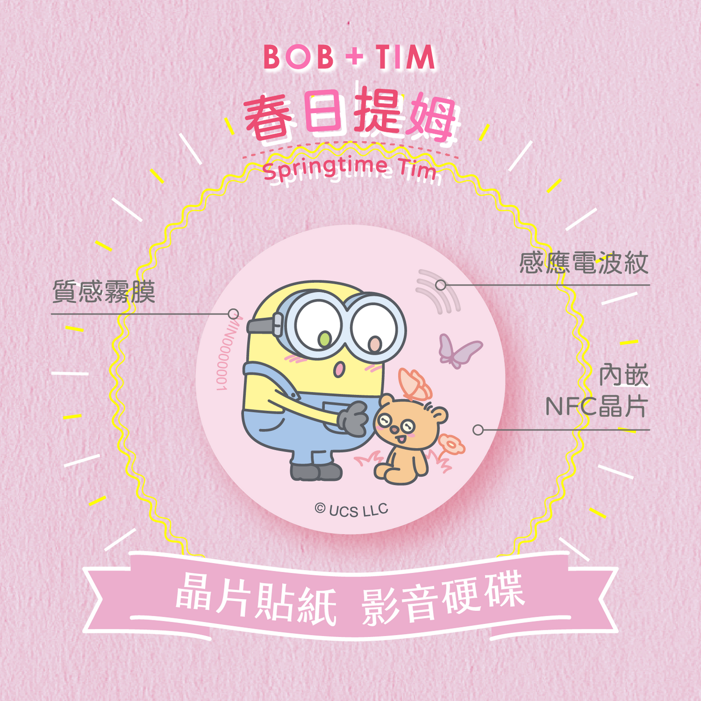 Minions Bob + Tim Chip Tag - Springtime Tim