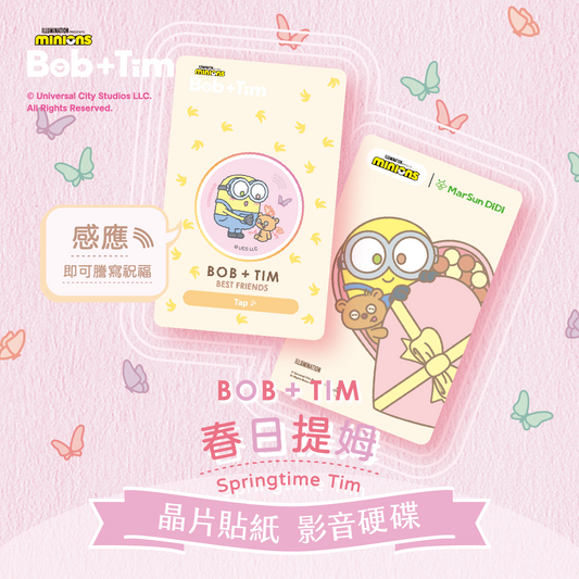 Minions Bob + Tim Chip Tag - Springtime Tim