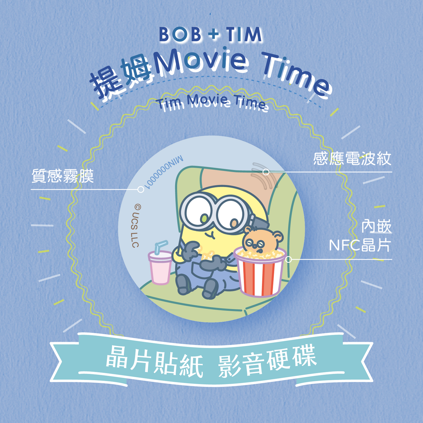 Minions Bob + Tim Chip Tag - Tim Movie Time