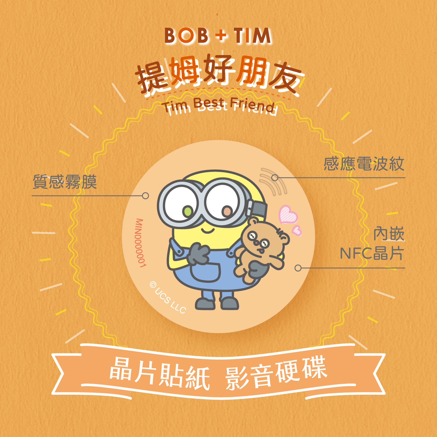 Minions Bob + Tim Chip Tag - Tim Best Friend