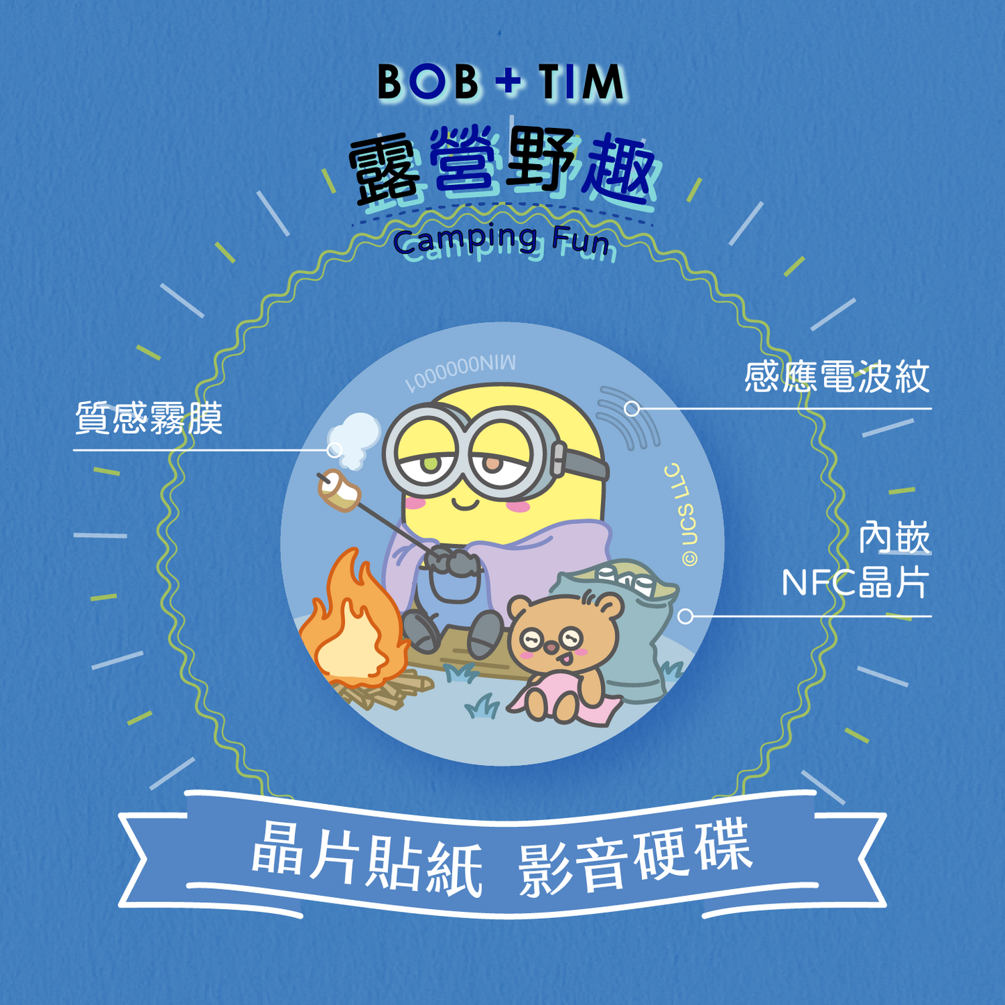 Minions Bob + Tim Chip Tag - Camping Fun