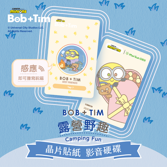 Minions Bob + Tim Chip Tag - Camping Fun