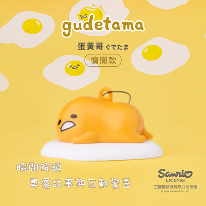 Sanrio Time Capsule Chip Figurine - Lazy Gudetama