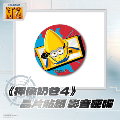 Despicable Me 4 Chip Tag - megaMinionsGUS