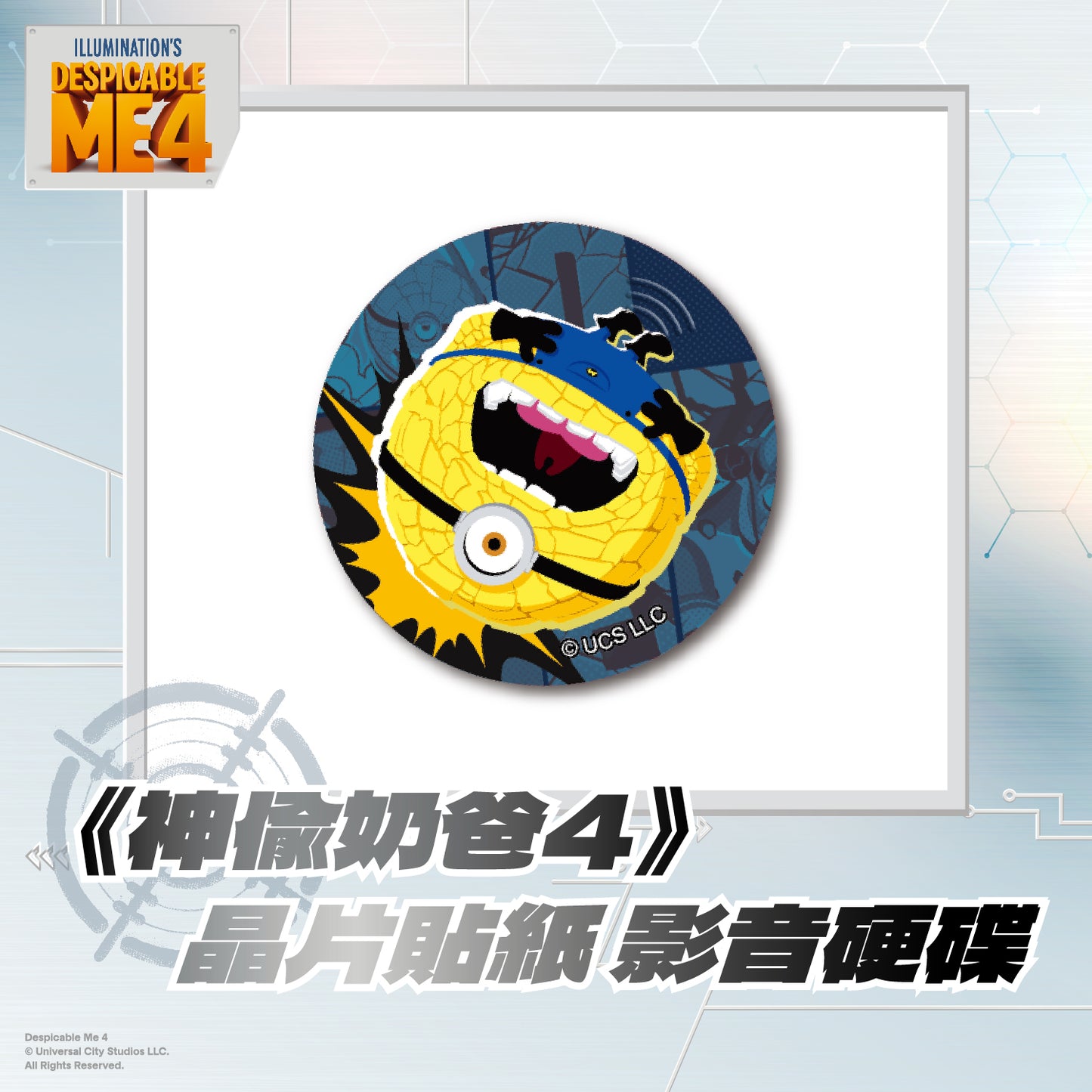 Despicable Me 4 Chip Tag - megaMinionsJERRY