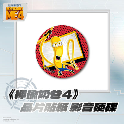 Despicable Me 4 Chip Tag - megaMinionsTIM