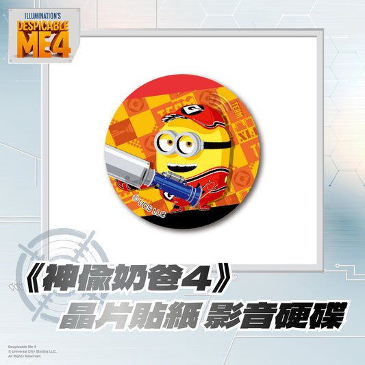 Despicable Me 4 Chip Tag - BabysitePHIL