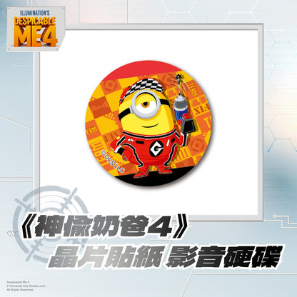 Despicable Me 4 Chip Tag - BabysiteRALPH