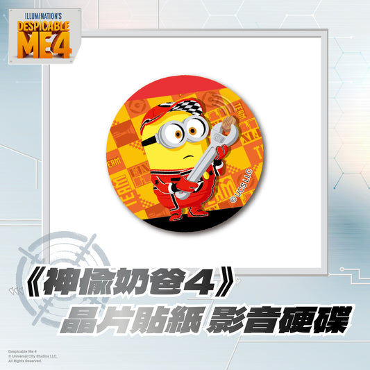 Despicable Me 4 Chip Tag - BabysiteRON