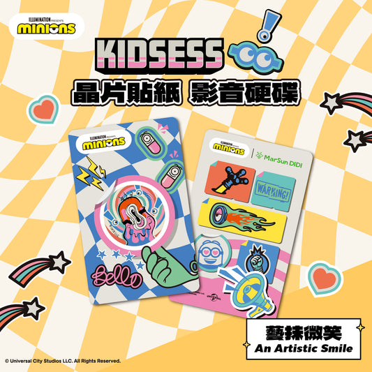 Minions Kidsess Chip Tag - An Artistic Smile