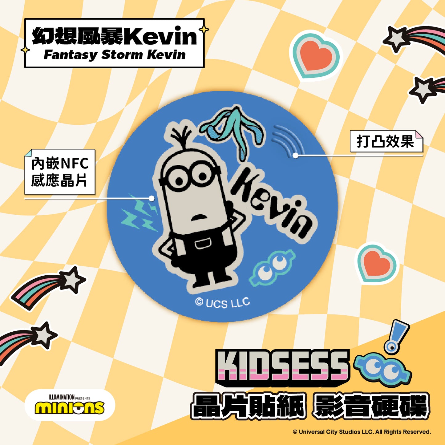 Minions Kidsess Chip Tag - Fantasy Storm Kevin