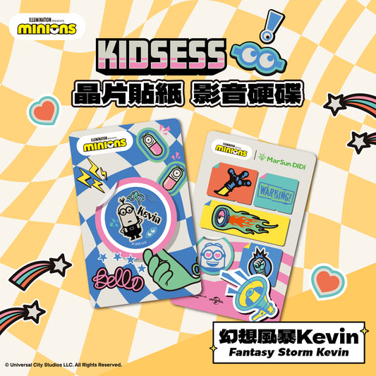 Minions Kidsess Chip Tag - Fantasy Storm Kevin