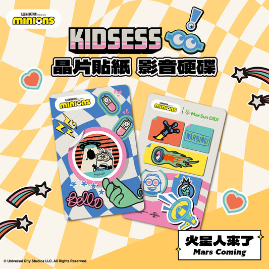 Minions Kidsess Chip Tag - Mars Coming